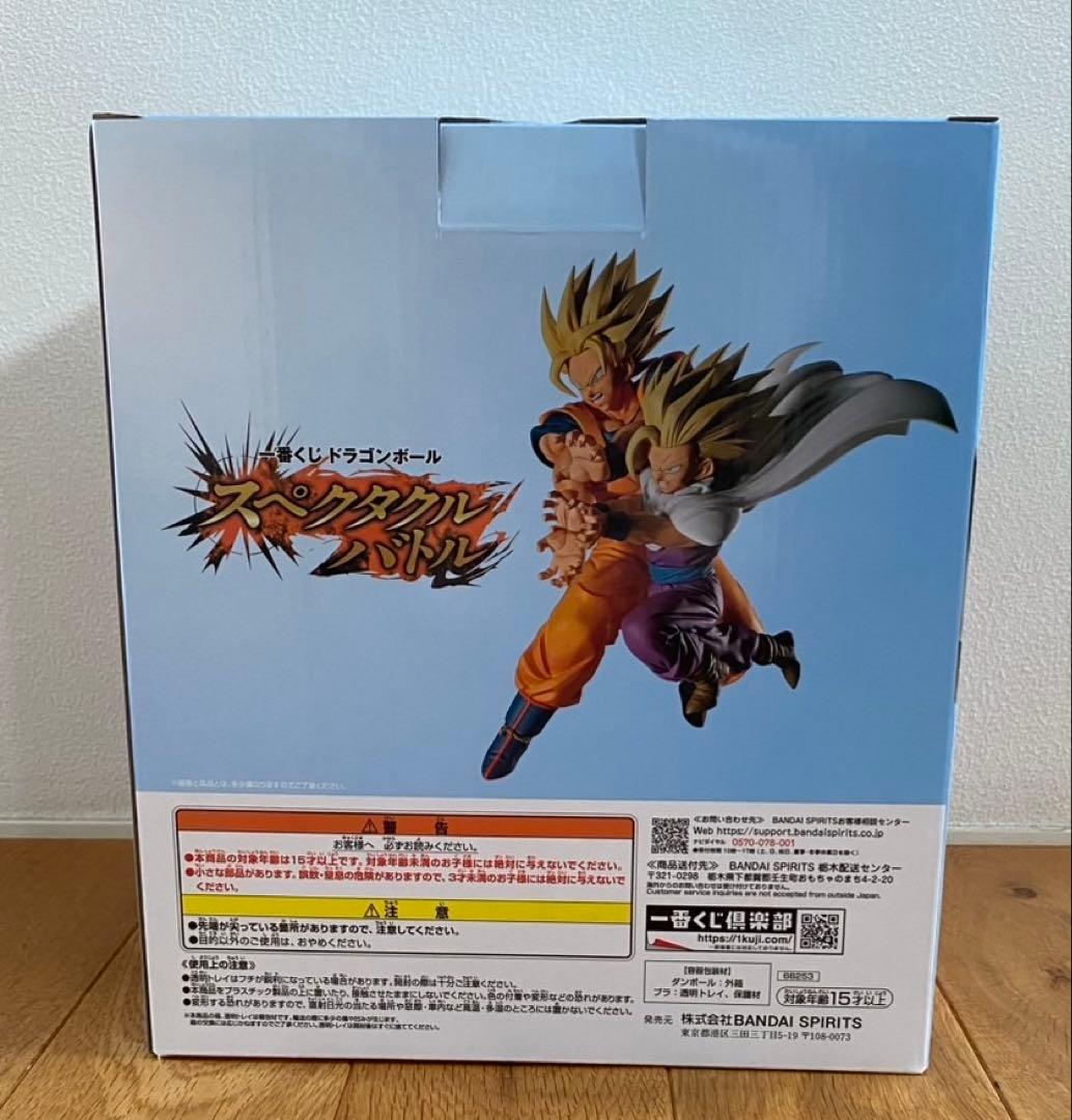 Ichiban Kuji Dragon Ball Spectacle Battle Prize E Goku & Gohan Figure Buy