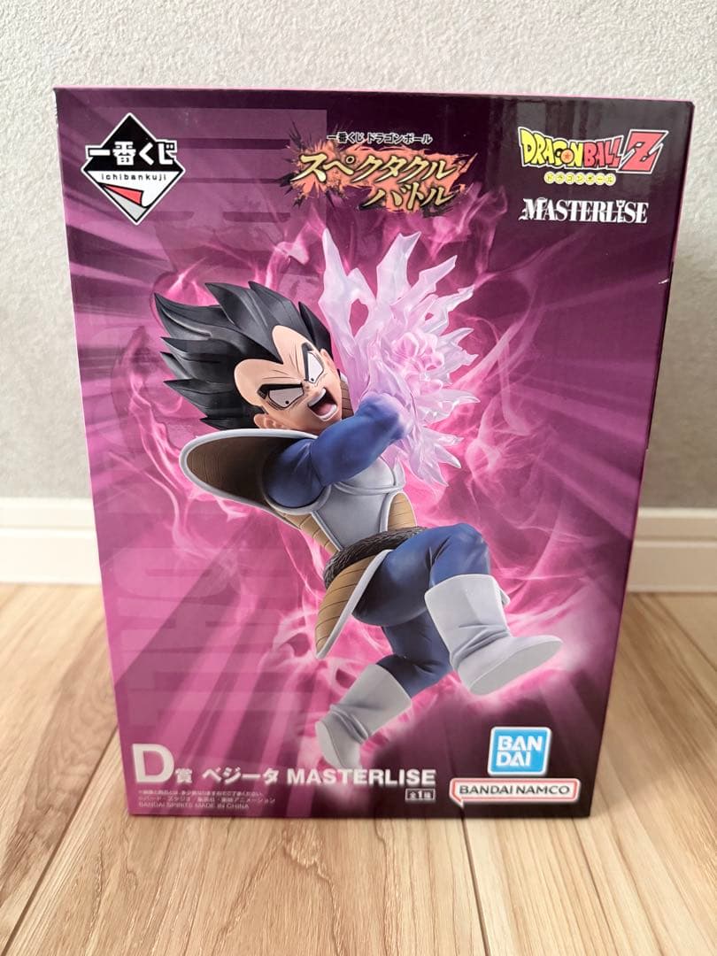Ichiban Kuji Dragon Ball Spectacle Battle Prize D Vegeta Figure Buy