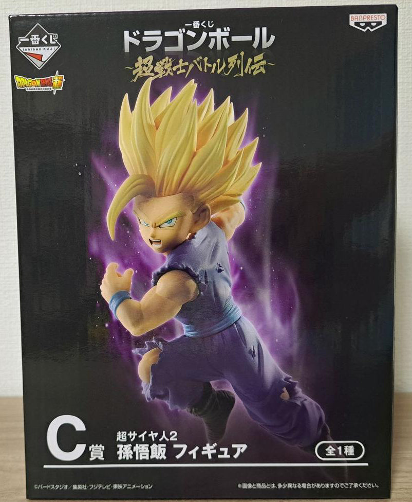 Super Saiyan 2 Gohan Figure Ichiban Kuji Dragon Ball Super Battle Buy