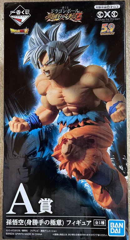 Ichiban Kuji Dragon Ball Super Battle Z A Prize Ultra Instinct Goku Figure for Sale