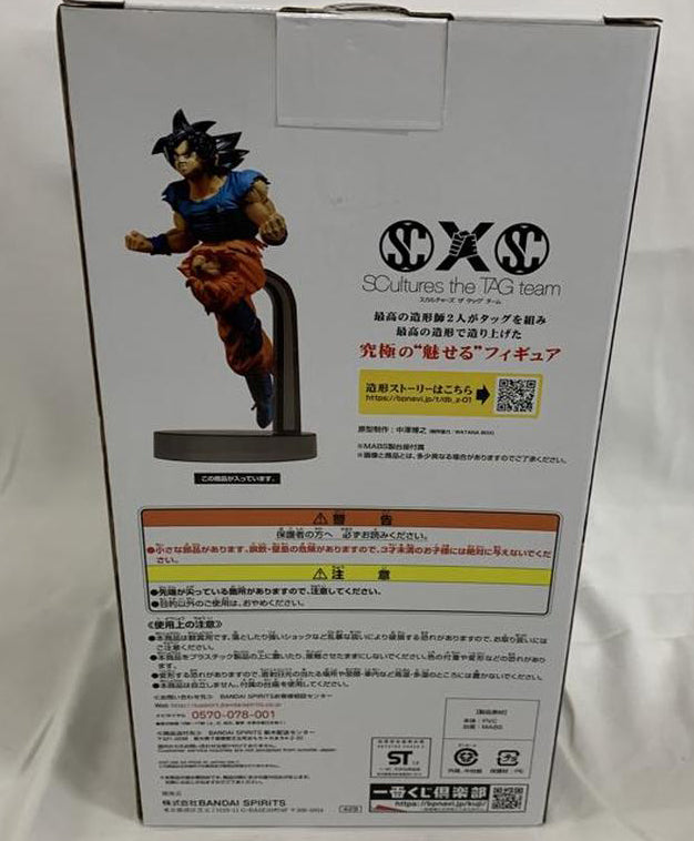 Ichiban Kuji Dragon Ball Super Battle Z Ultra Instinct Sign Goku Figure Buy