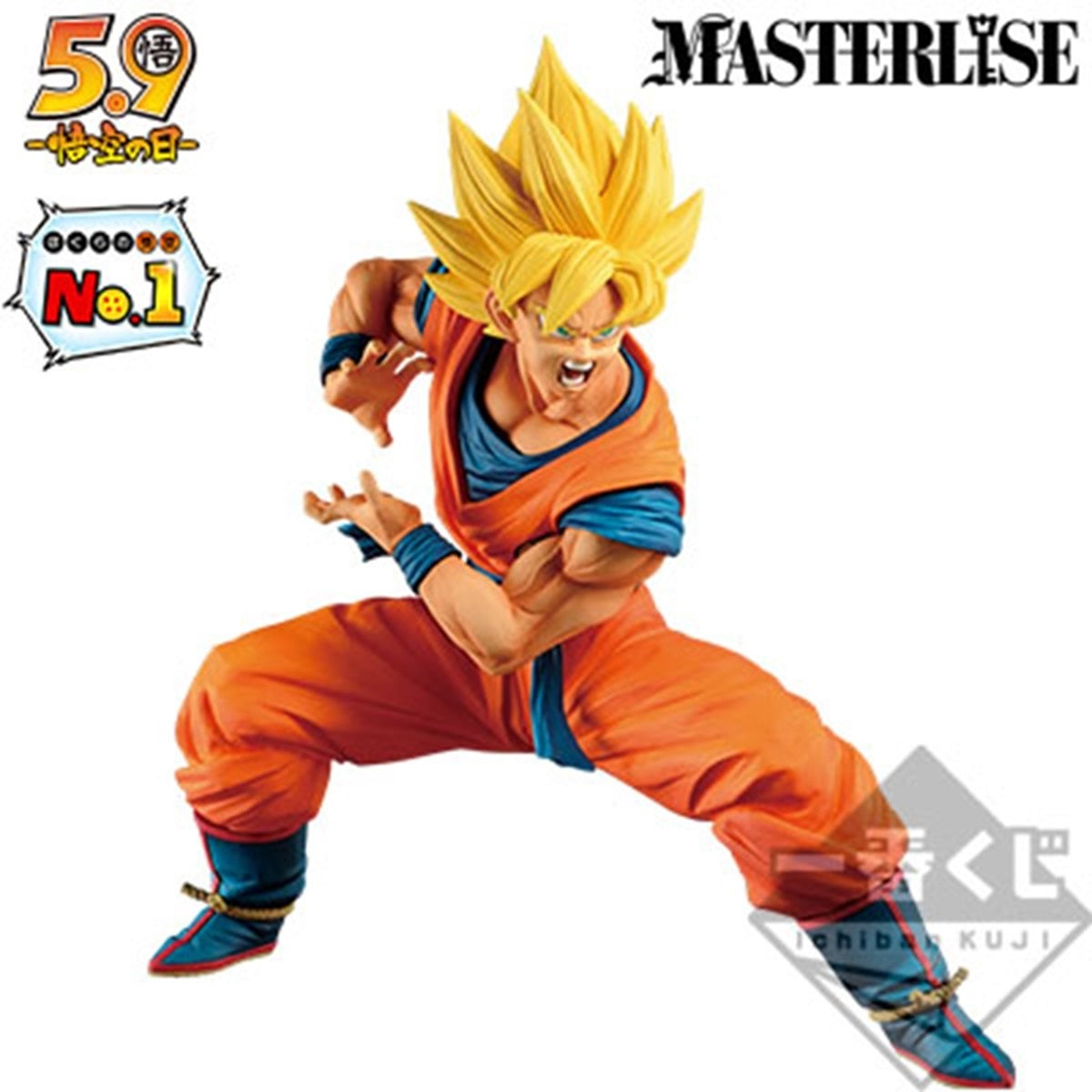 Ichiban Kuji Super Saiyan Goku Figure Dragon Ball Ultimate Variation Buy