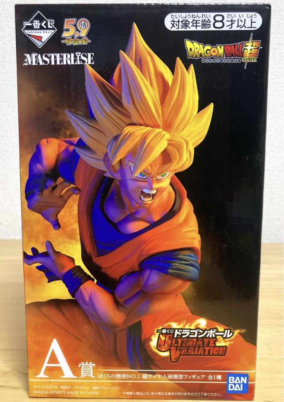 Ichiban Kuji Super Saiyan Goku Figure Dragon Ball Ultimate Variation for Sale