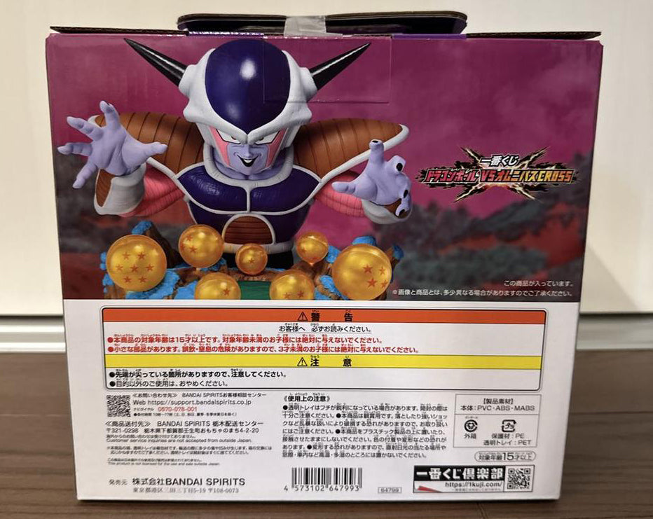 Ichiban Kuji Dragon Ball VS Omnibus CROSS Frieza DIORAMA FIGURE for Sale