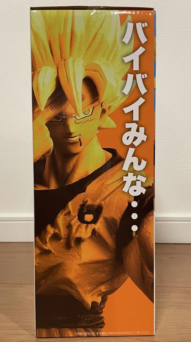 Ichiban Kuji Dragon Ball VS Omnibus CROSS Super Saiyan Goku Figure Buy