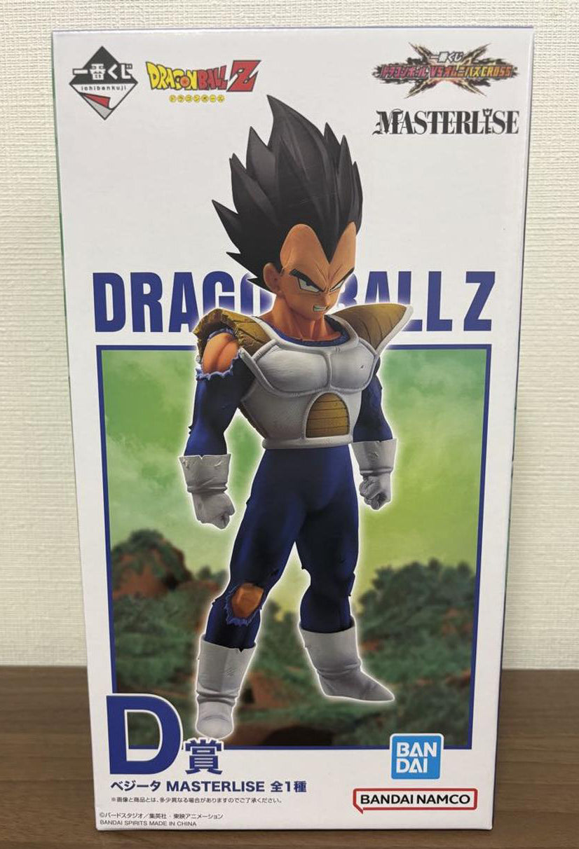 Ichiban Kuji Dragon Ball VS Omnibus CROSS Vegeta Figure Buy