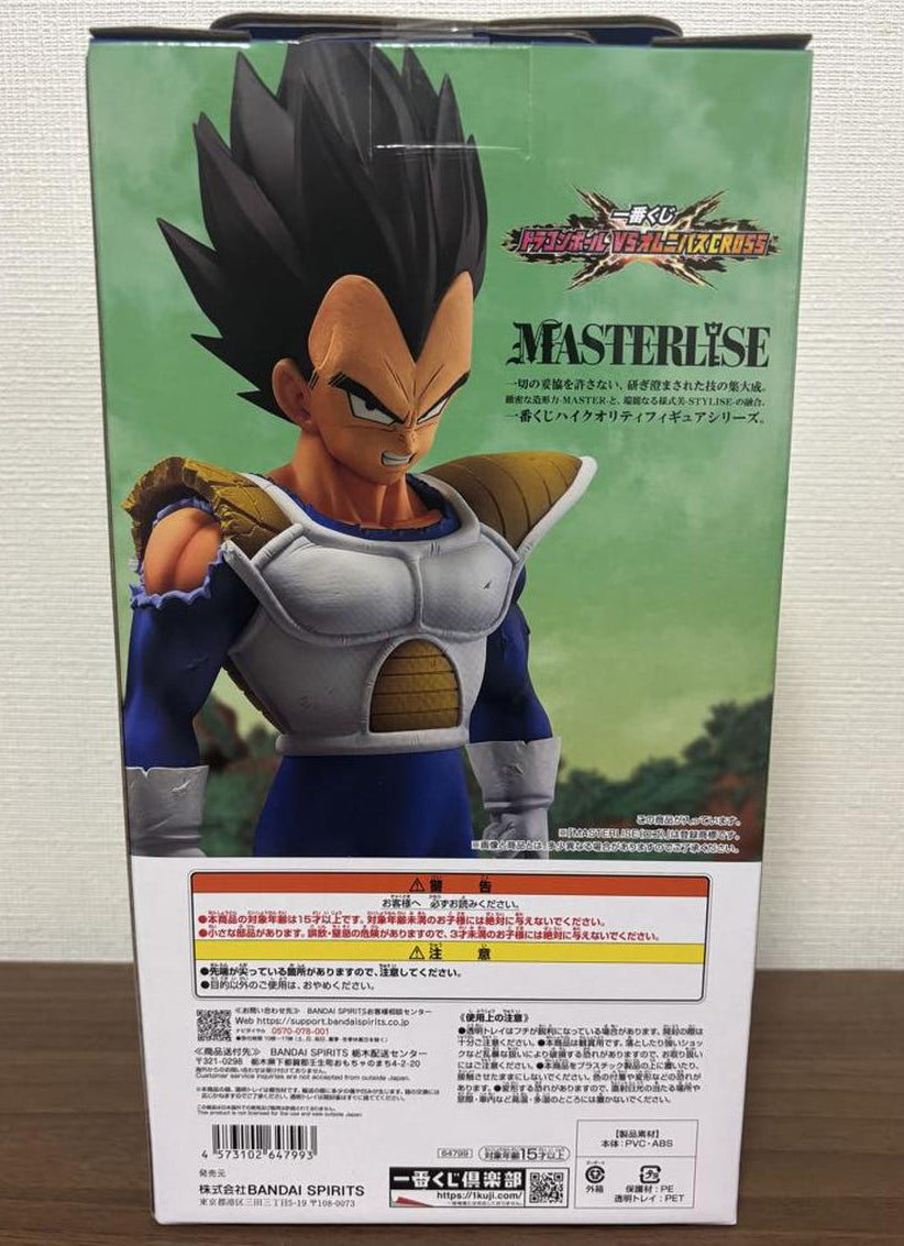 Ichiban Kuji Dragon Ball VS Omnibus CROSS Vegeta Figure for Sale