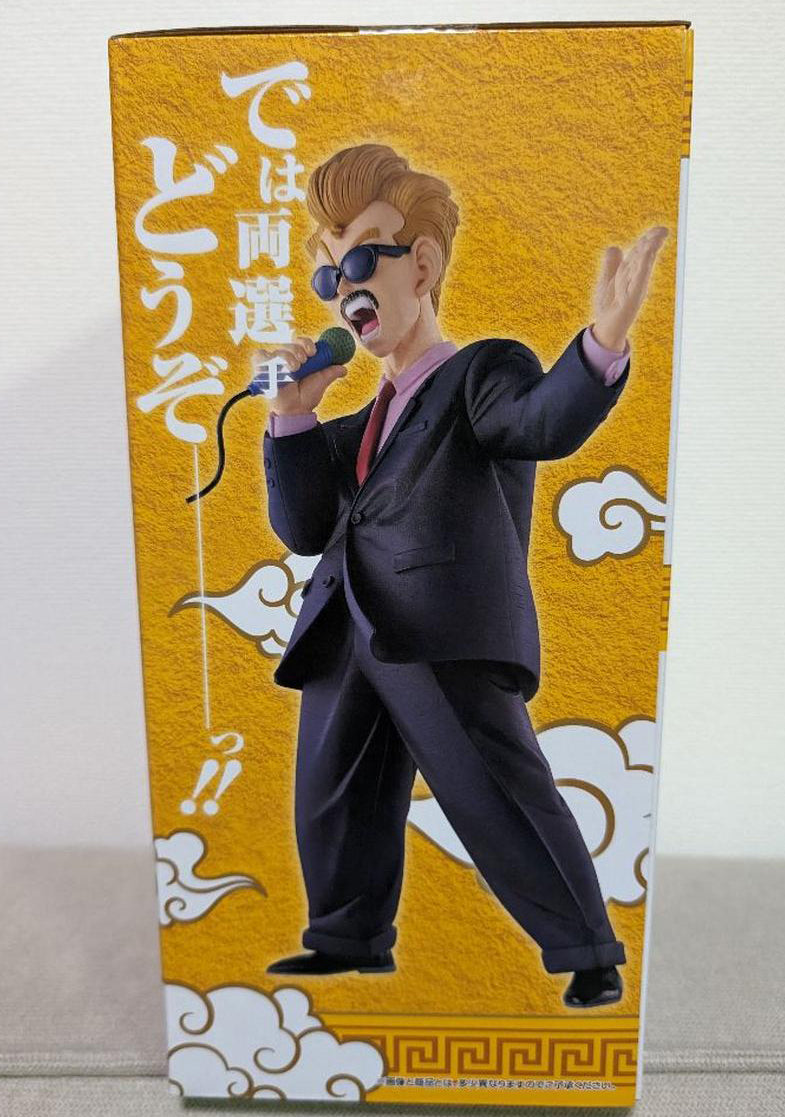 Ichiban Kuji Dragon Ball World Tournament Announcer Figure D Prize for Sale