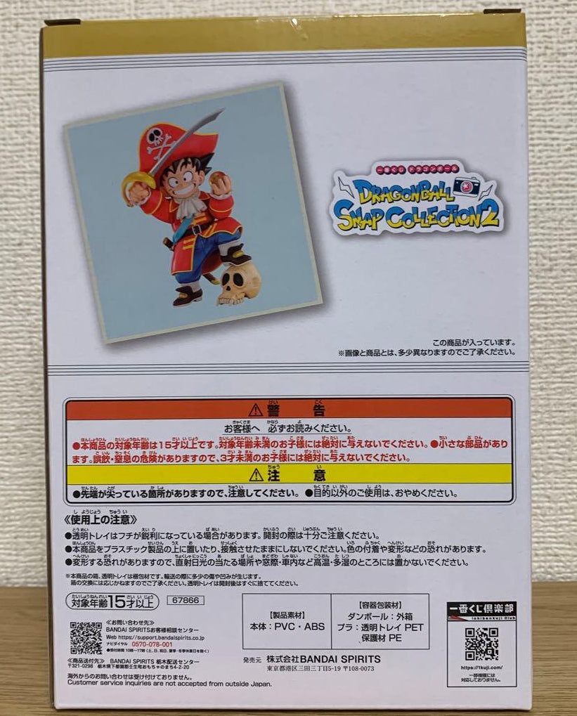 Ichiban Kuji Dragonball Snap Collection 2 Goku Pirate Figure for Sale