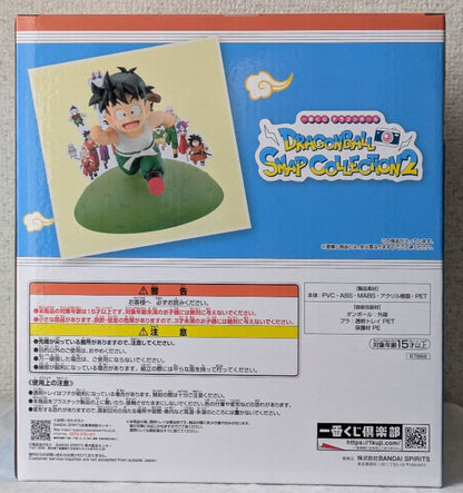 Ichiban Kuji Dragonball Snap Collection 2 Kid Gohan Figure for Sale