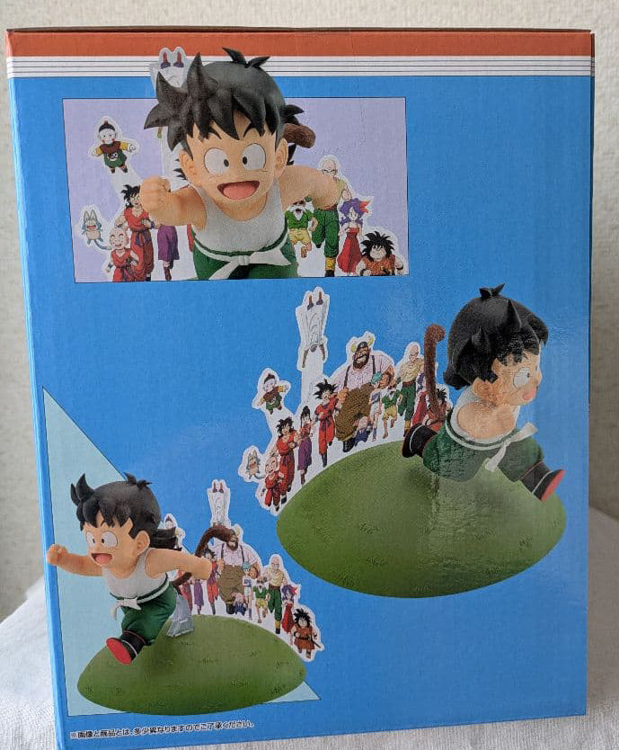 Ichiban Kuji Dragonball Snap Collection 2 Kid Gohan Figure for