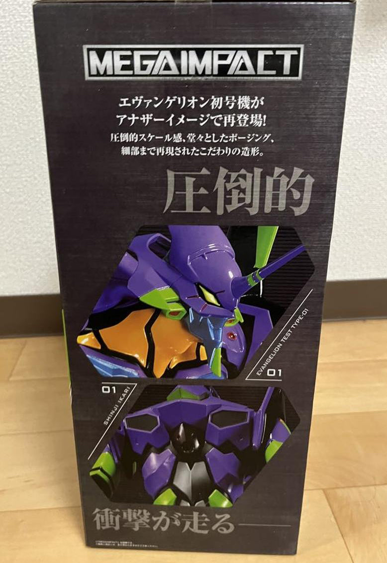 Ichiban Kuji Evangelion Mark.06 Descend Prize B EVA Unit 01 Figure for Sale