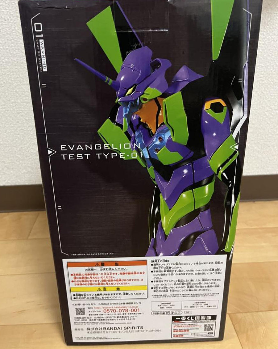 Ichiban Kuji Evangelion Mark.06 Descend EVA Unit 01 Figure for Sale