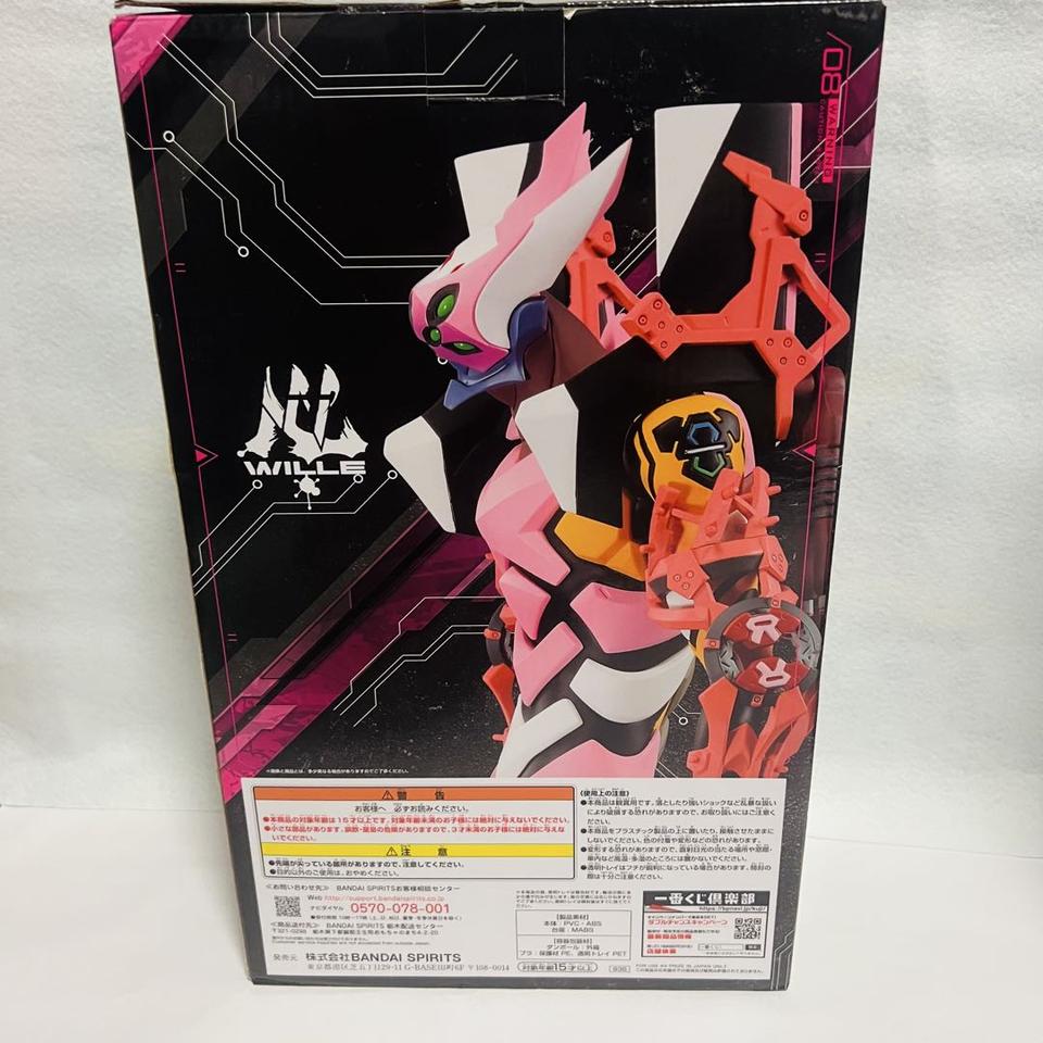 Ichiban Kuji Evangelion: 3.0+1.0 Operation Started EVA Unit-08 Gamma Figure Prize A for Sale