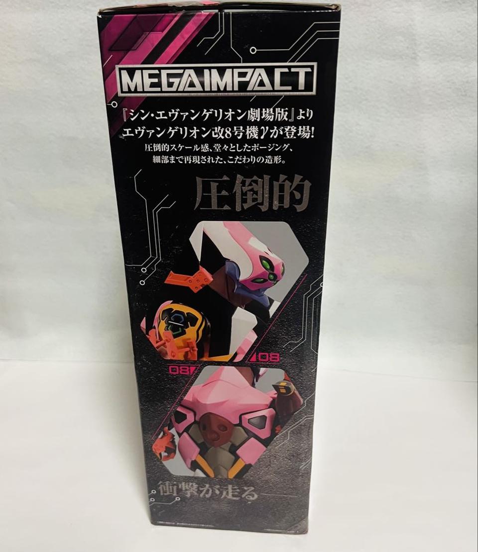 Ichiban Kuji Evangelion: 3.0+1.0 Operation Started EVA Unit-08 Gamma Figure Prize A for Sale