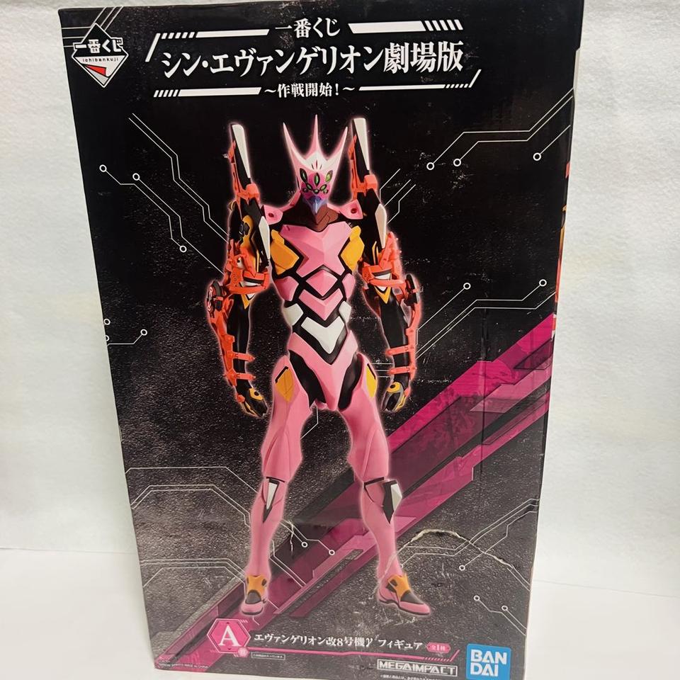 Ichiban Kuji Evangelion: 3.0+1.0 Operation Started EVA Unit-08 Gamma Figure Prize A for Sale