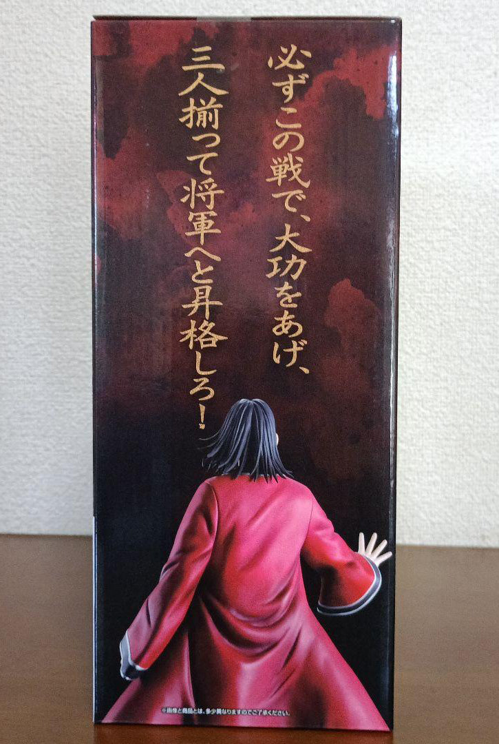 Ichiban Kuji Kingdom The Future of Qin Last One Prize Ei Sei Figure Buy