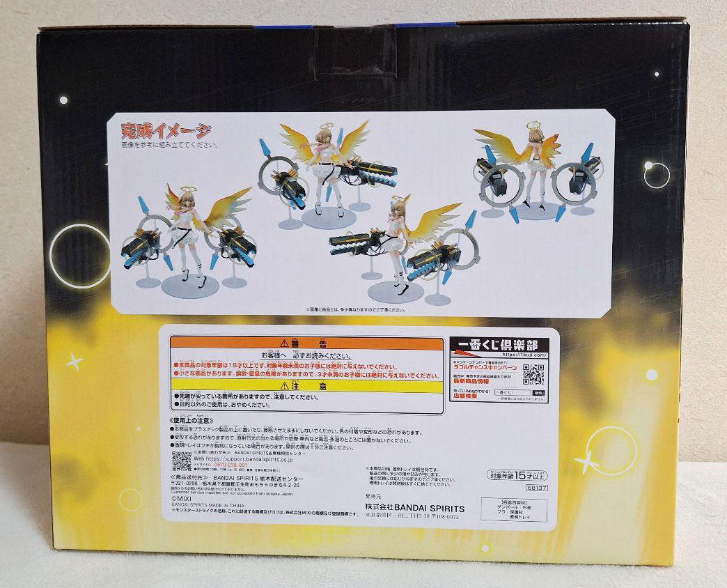 Ichiban Kuji Monster Strike 2026 Elle Evil-destroying Mode Figure Last One Prize Buy