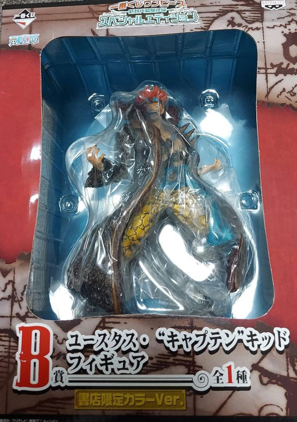 Ichiban Kuji Eustass Kid Figure One Piece Opening a New Era Special Edition B Prize for Sale