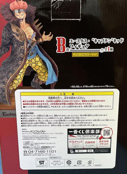 Ichiban Kuji Eustass Kid Figure One Piece Opening a New Era Special Edition B Prize Buy