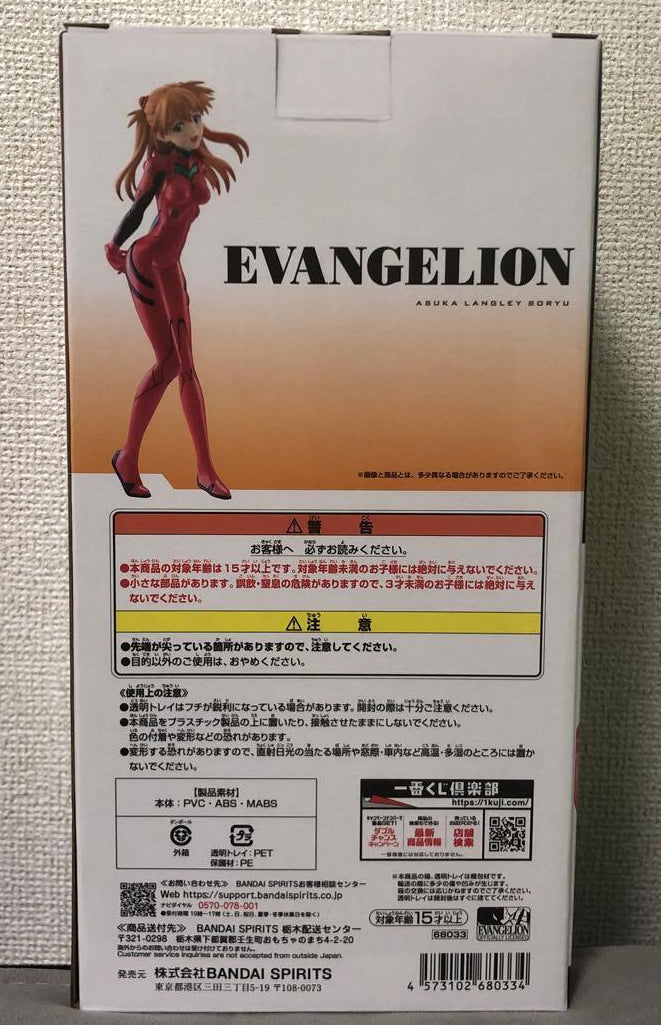 Ichiban Kuji Evangelion 30th Anniversary Asuka Figure Buy