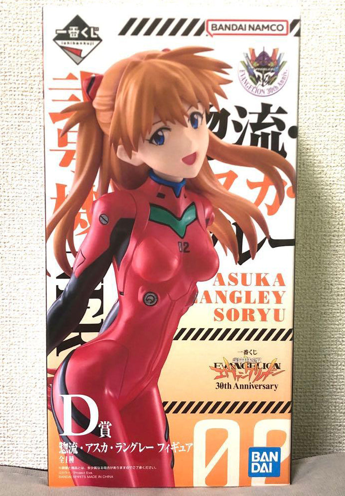 Ichiban Kuji Evangelion 30th Anniversary Prize D Asuka Figure Buy