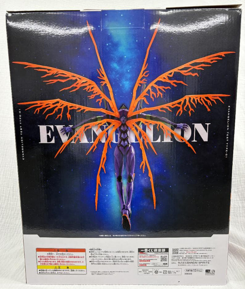 Ichiban Kuji Evangelion 30th Anniversary Eva-01 Figure Last One Prize Buy