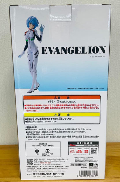 Ichiban Kuji Evangelion 30th Anniversary Rei Ayanami Figure
