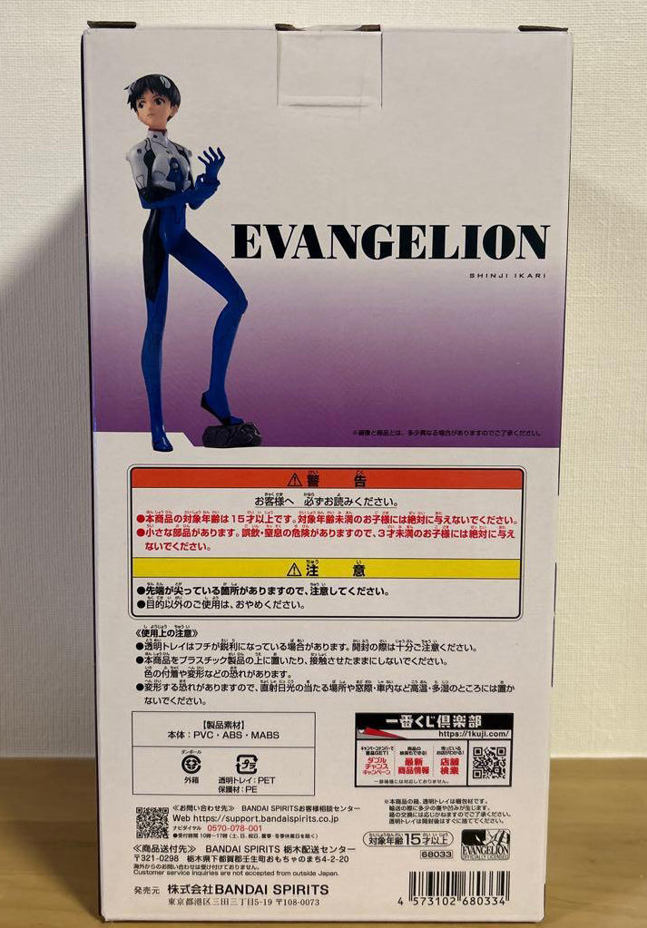 Ichiban Kuji Evangelion 30th Anniversary Prize B Shinji Ikari Figure Buy