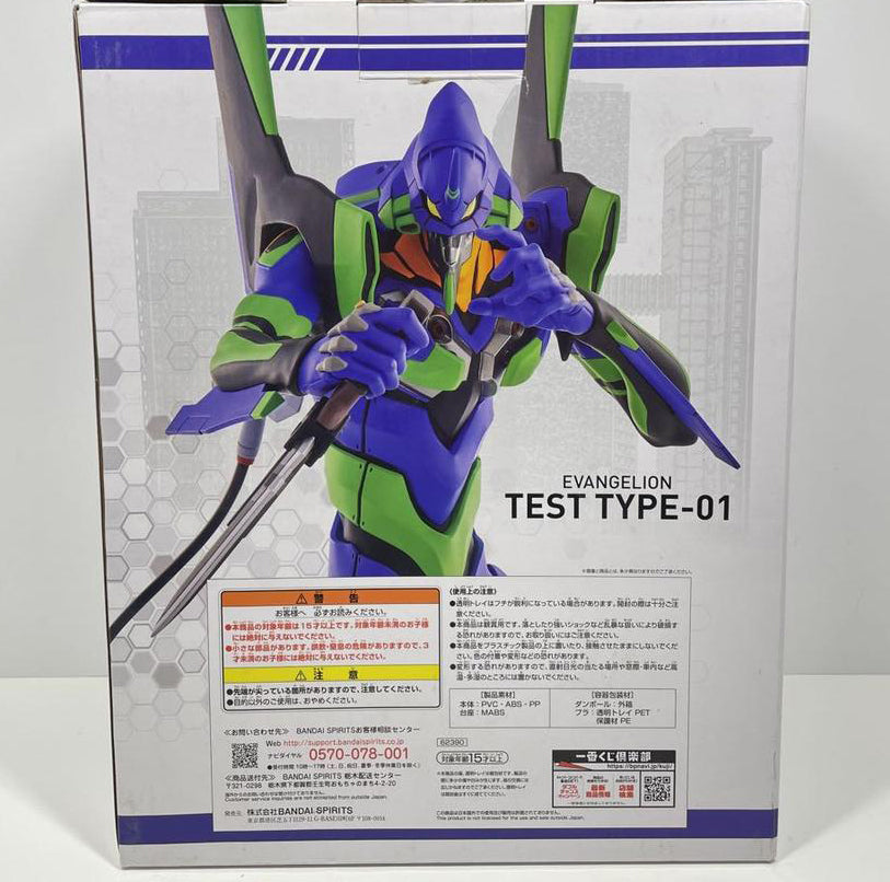 Ichiban Kuji Evangelion Back Code The Beast EVA Unit 01 Figure Buy