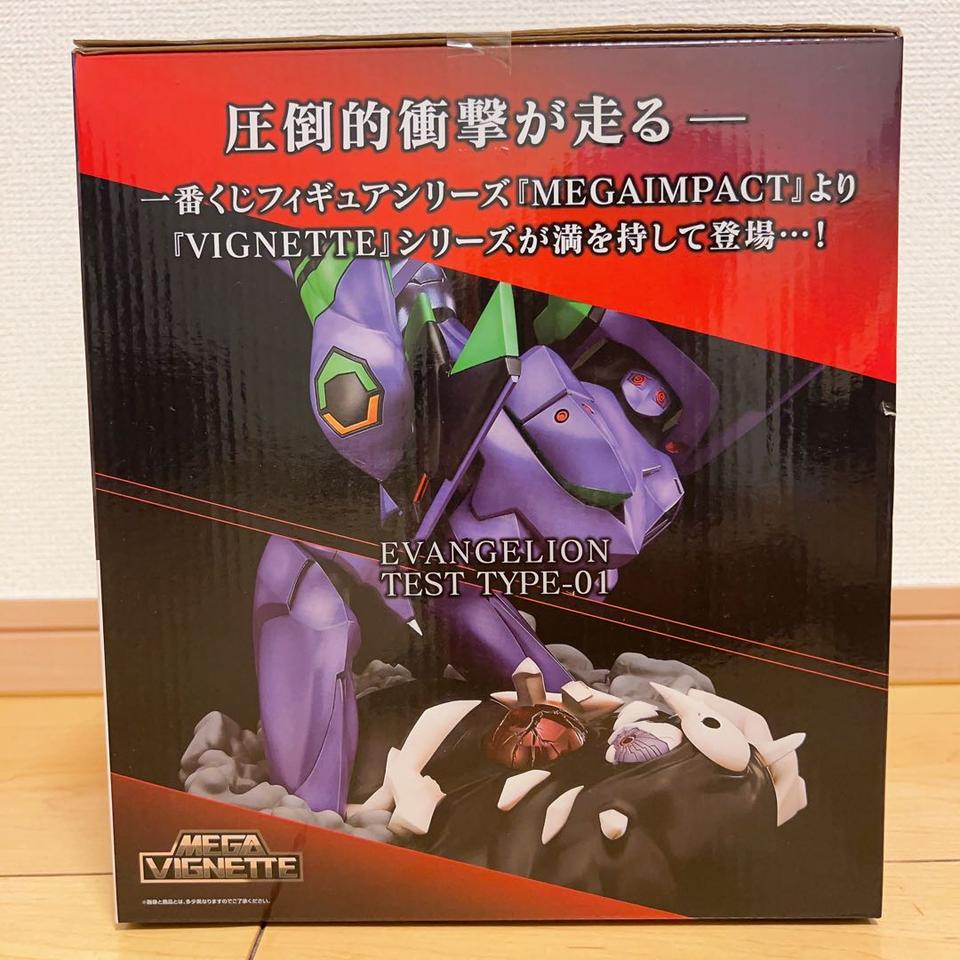 Ichiban Kuji Evangelion EVA-01 Roar EVA Unit 01 Figure