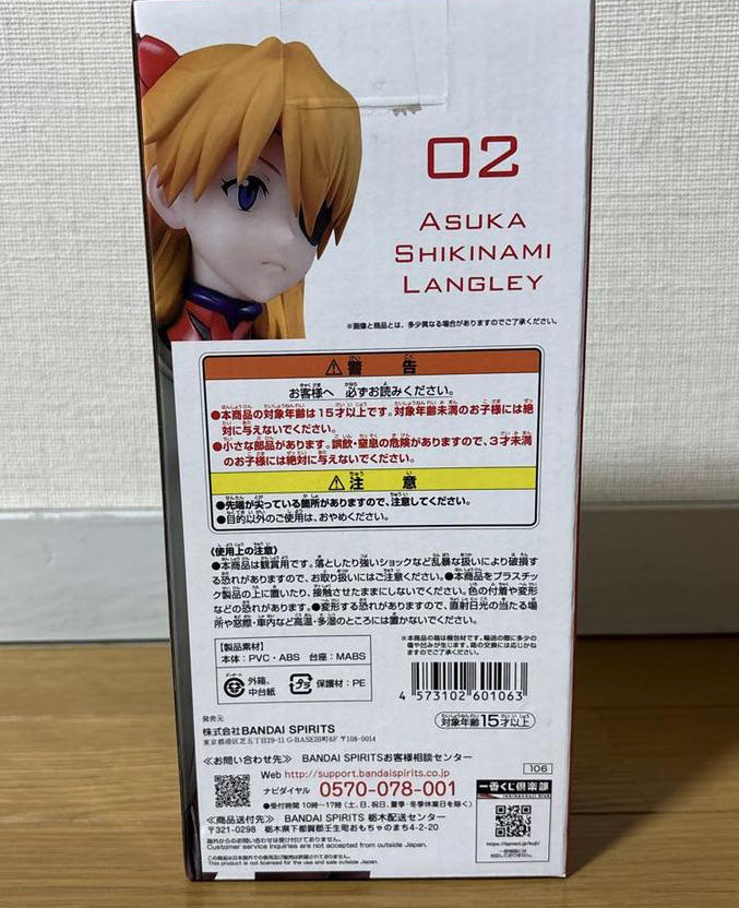 Ichiban Kuji Evangelion EVA 01 VS EVA 13 Asuka Figure Buy