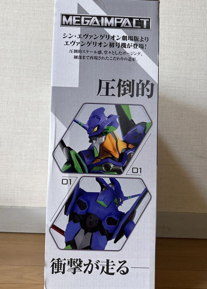 Ichiban Kuji Evangelion EVA 01 VS EVA 13 EVA Unit 01 Figure