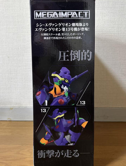 EVA Unit 13 Figure Ichiban Kuji Evangelion EVA 01 VS EVA 13 Buy