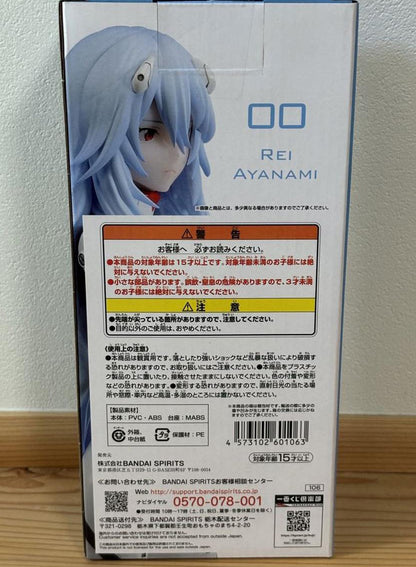 Ichiban Kuji Evangelion EVA 01 VS EVA 13 Long Hair Rei Ayanami Figure for Sale