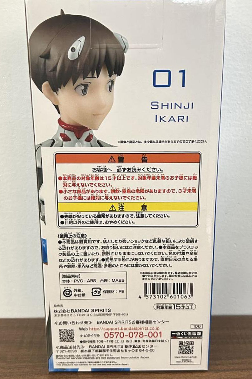 Ichiban Kuji Evangelion EVA 01 VS EVA 13 Shinji Ikari Figure Buy