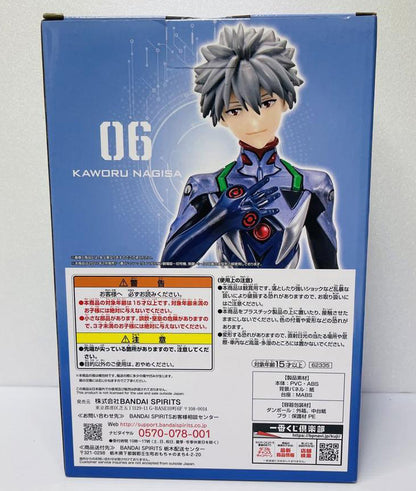 Ichiban Kuji Evangelion EVA Pilots Assemble Kaworu Nagisa Figure for Sale