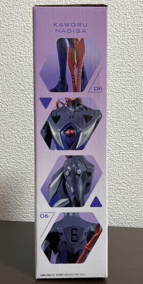 Ichiban Kuji Evangelion Mark.06 Descend Prize C Kaworu Nagisa Figure for Sale