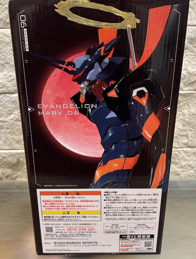 Ichiban Kuji Evangelion Mark.06 Descend EVA Mark.06 Figure Last One Prize for Sale