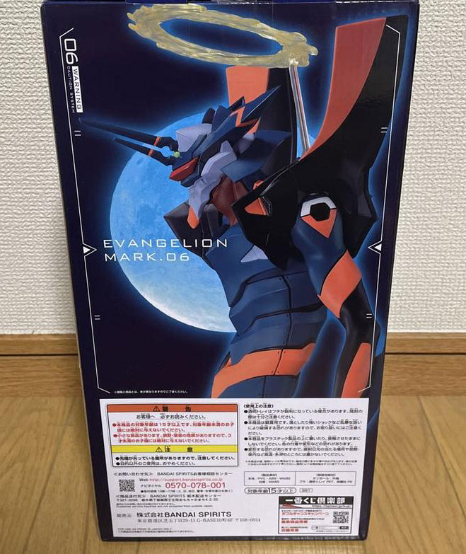 Ichiban Kuji Evangelion Mark.06 Descend EVA Mark.06 Figure Prize A for Sale