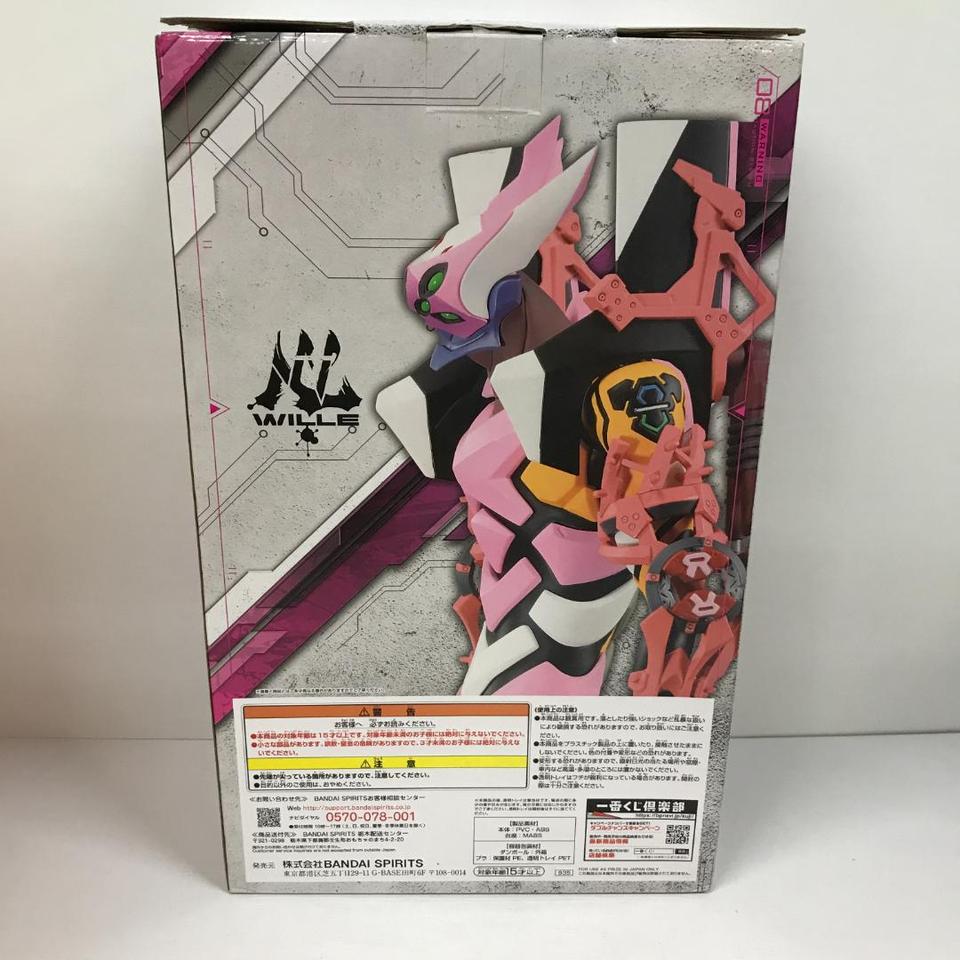 Ichiban Kuji Evangelion: 3.0+1.0 Operation Started EVA Unit-08 Gamma Figure Last One Prize Buy