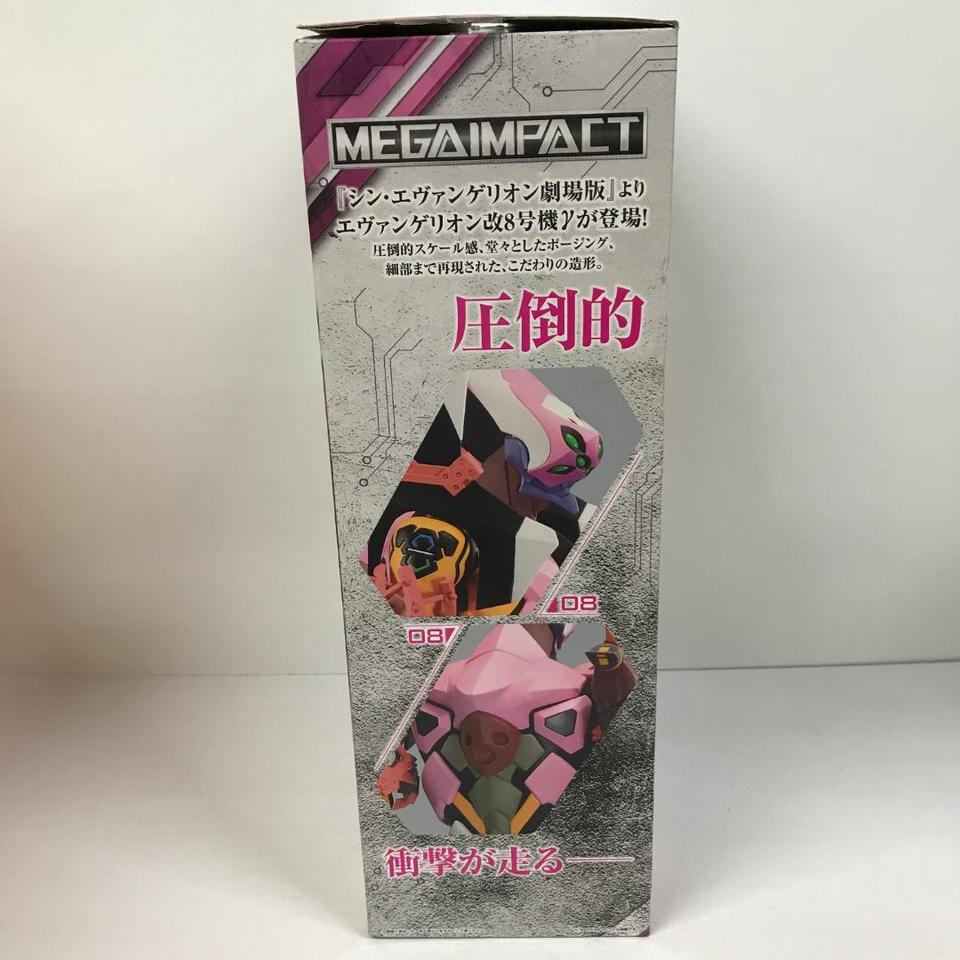 Ichiban Kuji Evangelion: 3.0+1.0 Operation Started EVA Unit-08 Gamma Figure Last One Prize for Sale