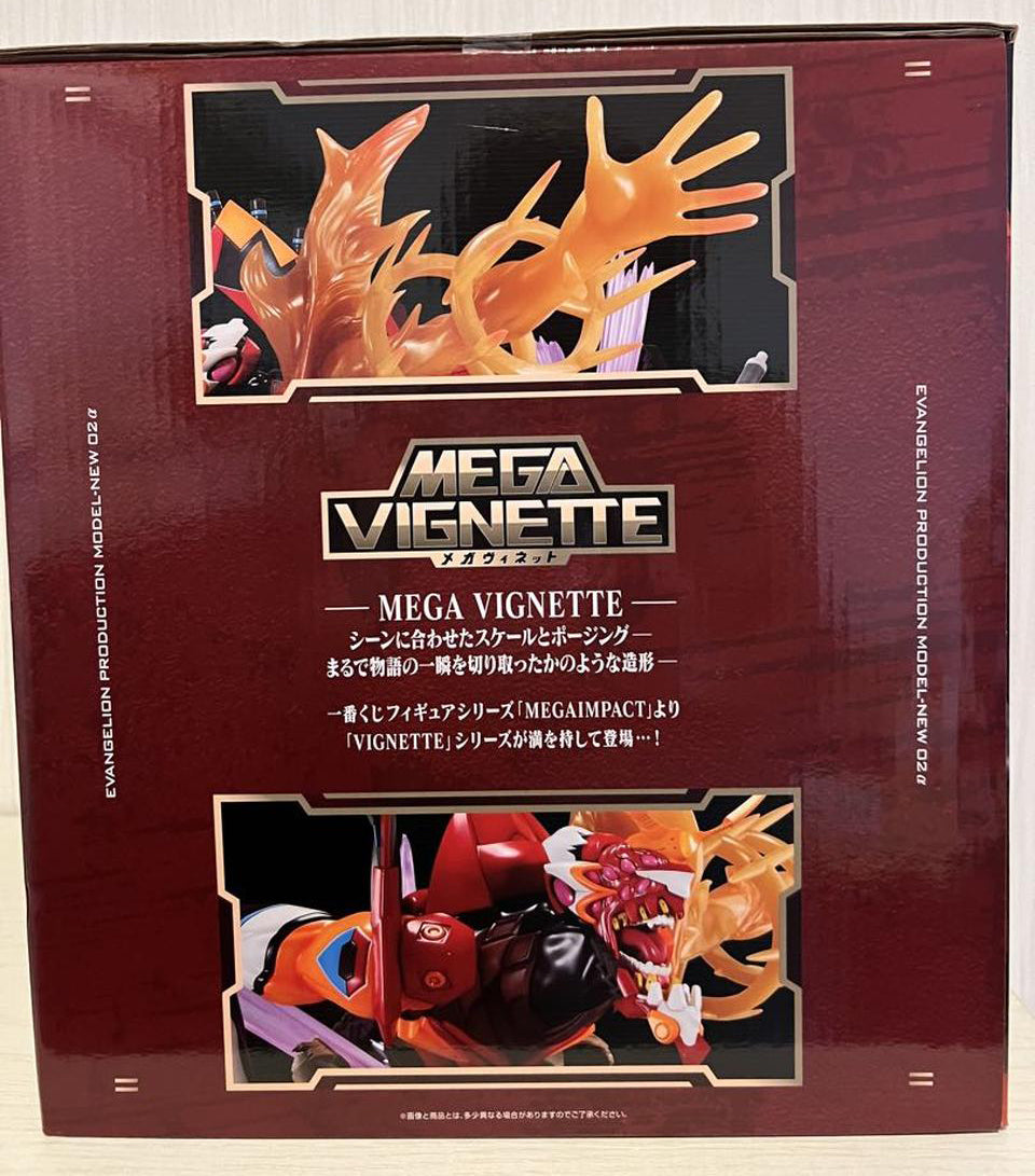 Eva Unit O2 Alpha Ichiban Kuji Evangelion Operation Yamato EVA New Unit-02 Alpha Figure ...