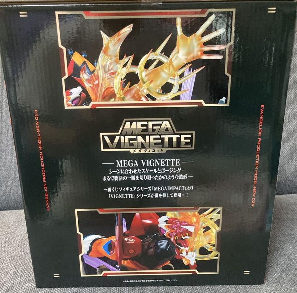 Eva Unit O2 Alpha Ichiban Kuji Evangelion Operation Yamato EVA New Unit-02 Alpha Figure ...