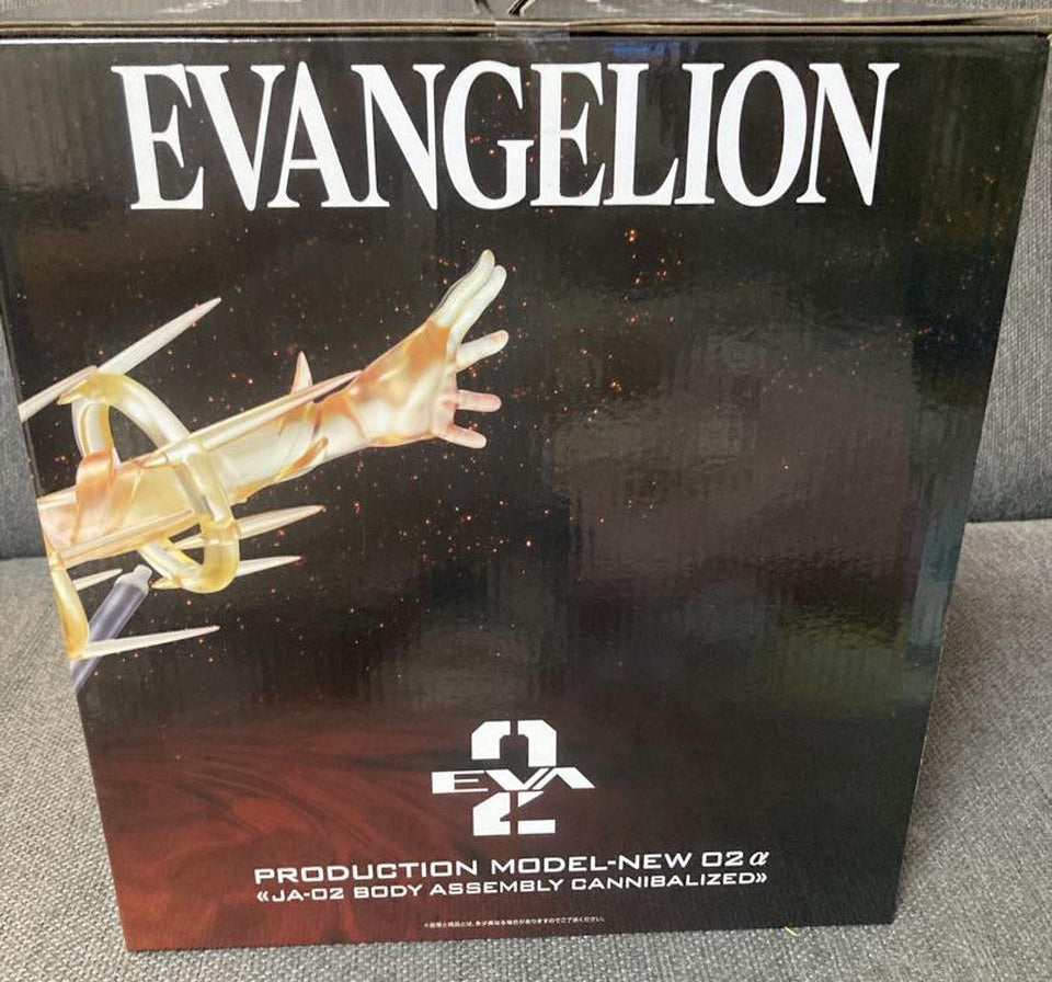 Eva Unit O2 Alpha Ichiban Kuji Evangelion Operation Yamato EVA New Unit-02 Alpha Figure ...