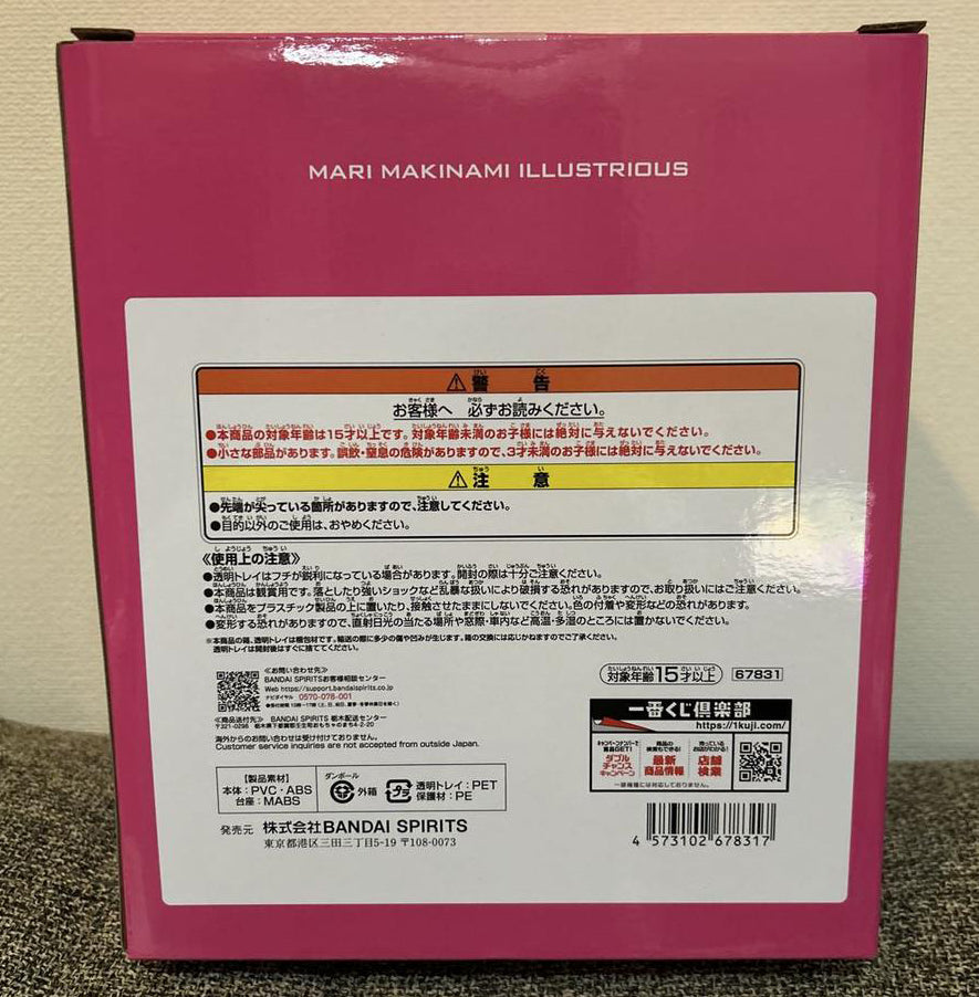 Ichiban Kuji Evangelion Operation Yamato Mari Makinami Figure Buy