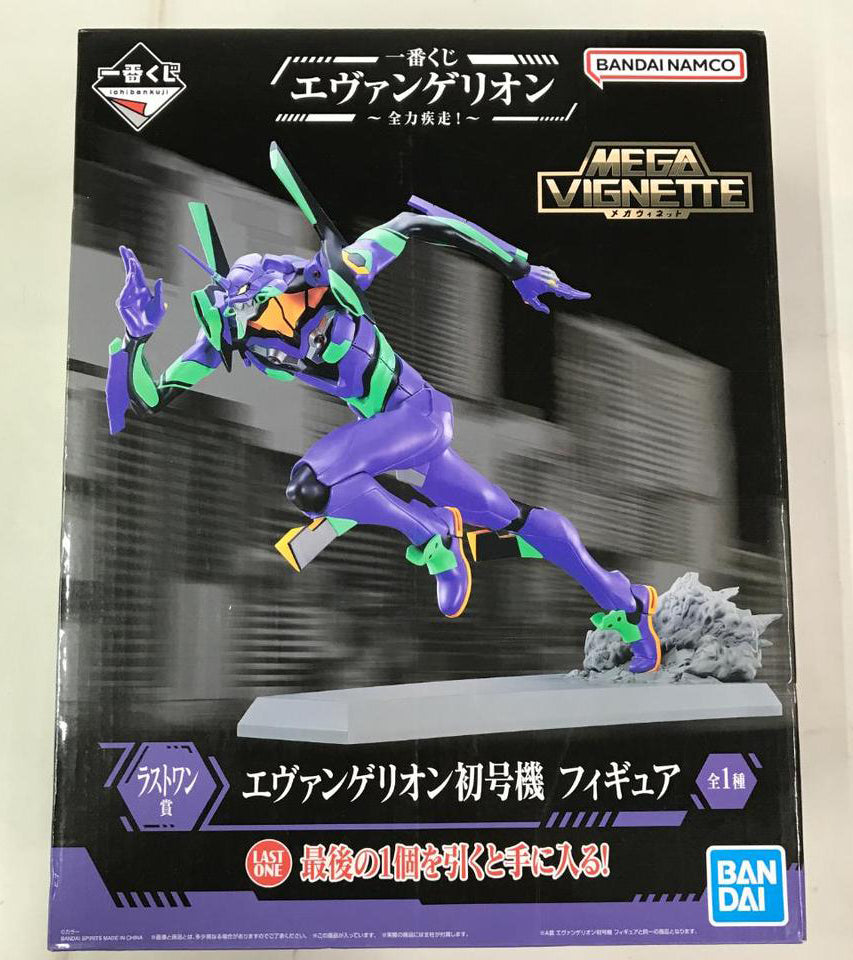 Ichiban Kuji Evangelion Sprint EVA Unit 01 Figure Last One Prize for Sale