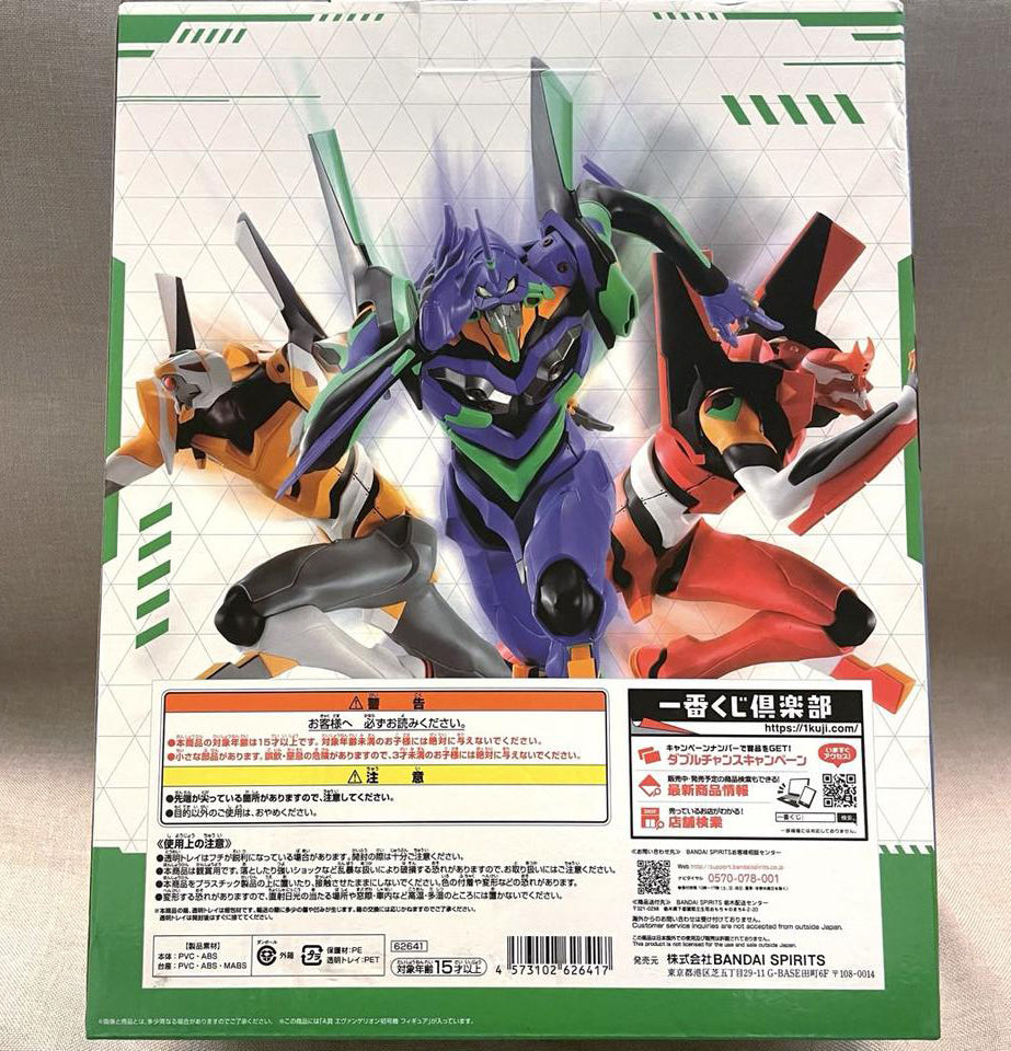 Ichiban Kuji Evangelion Sprint EVA Unit 01 Figure Prize A for Sale