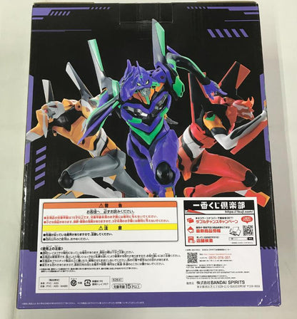 Ichiban Kuji Evangelion Sprint EVA Unit 01 Figure Last One Prize Buy