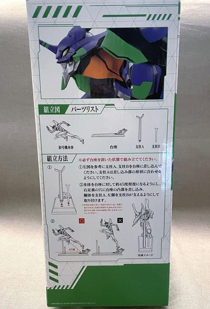 Ichiban Kuji Evangelion Sprint EVA Unit 01 Figure Prize A Buy